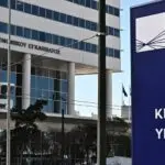 ΑΑΔΕ: Πληρωμή 20,7 εκατ. ευρώ σε 88.069 δικαιούχους για την α΄ δόση επιστροφής ΕΦΚ αγροτικού πετρελαίου 2026