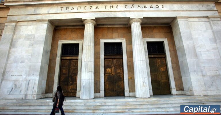 “Οδηγία” από ΤτΕ για αυξήσεις μισθών στα όρια του πληθωρισμού-Κίνητρα για στήριξη της οικογένειας