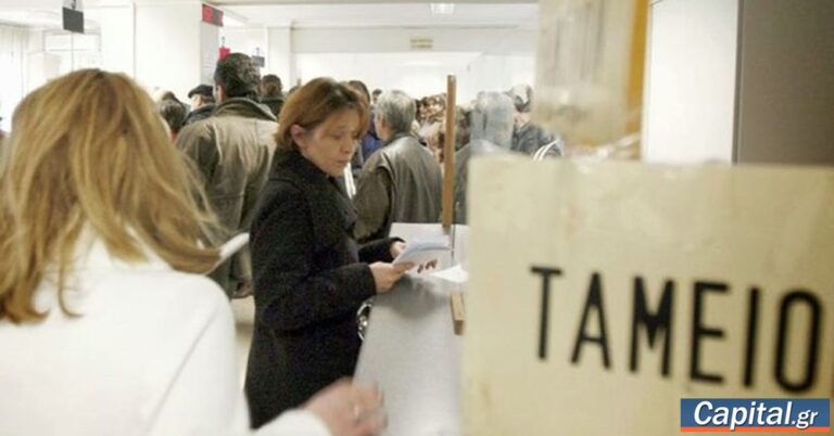 Πρόσθετη σύνταξη από τα επαγγελματικά ταμεία –Τι προβλέπει το νομοσχέδιο που παρουσιάζεται την Τρίτη