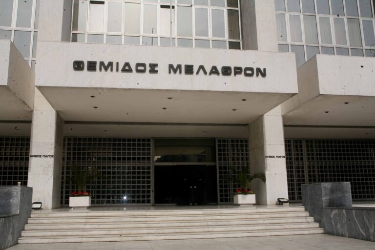 Στην ηγεσία του Αρείου Πάγου οι Ενώσεις Δικαστών και Εισαγγελέων