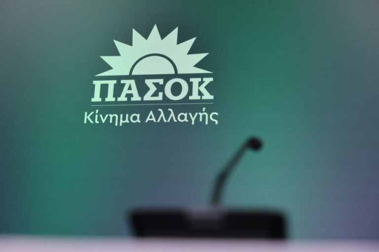 ΠΑΣΟΚ: Η κατάργηση των Σχολικών Επιτροπών δεν αποτελεί μεταρρύθμιση – Το δημόσιο σχολείο χρειάζεται στήριξη, όχι αποδόμηση