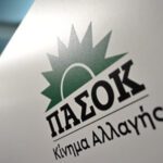 ΠΑΣΟΚ: Όσο οι αρχειοθετήσεις συνεχίζονται, οι σκιές παραμένουν και μεγαλώνουν