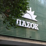 ΠΑΣΟΚ κατά Σκέρτσου: Οι πίνακες και οι αναλύσεις του διαρκούν όσο ένα ηλιοβασίλεμα