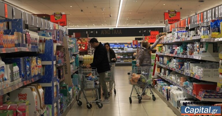 Έρευνα ΕΚΤ: Στα ύψη οι φόβοι των καταναλωτών για τον πληθωρισμό