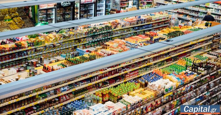 ΙΕΛΚΑ: Χαμηλότερες τιμές στο τυπικό καλάθι στα ελληνικά σούπερ μάρκετ σε σύγκριση με ευρωπαϊκές χώρες