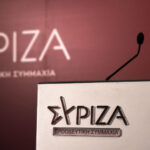ΣΥΡΙΖΑ για Ρούμπιο: Η Ελλάδα δεν μπορεί να είναι δεδομένος σύμμαχος των ΗΠΑ